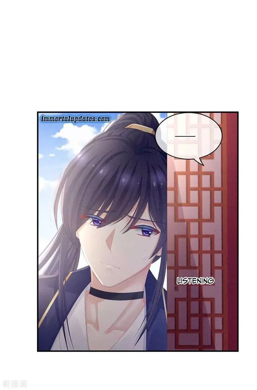 Empress's Harem Chapter 79 page 19