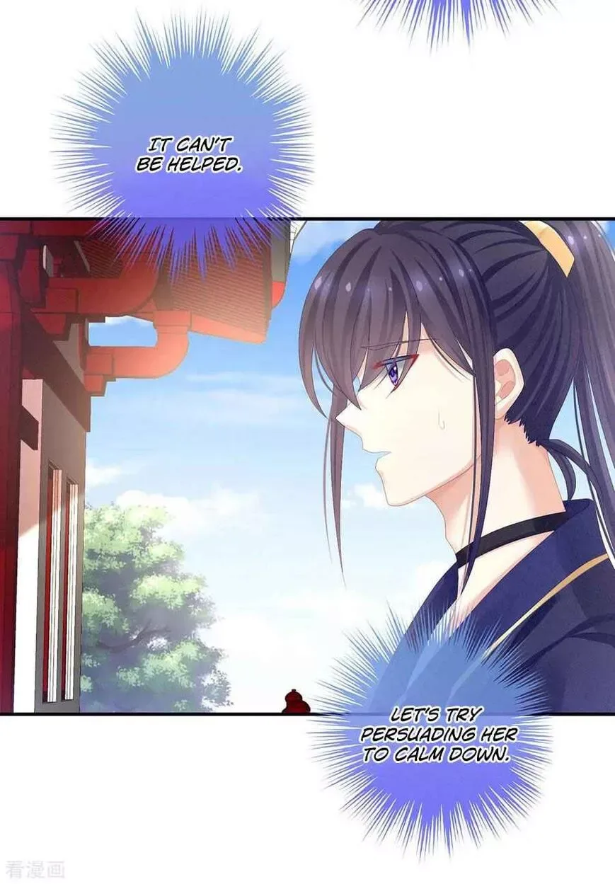 Empress's Harem Chapter 79 page 17