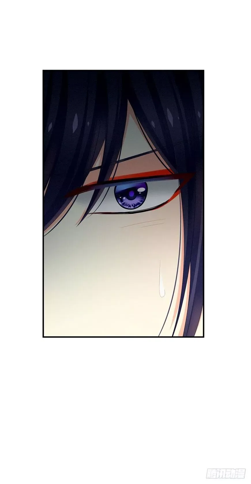 Empress's Harem Chapter 8 page 1