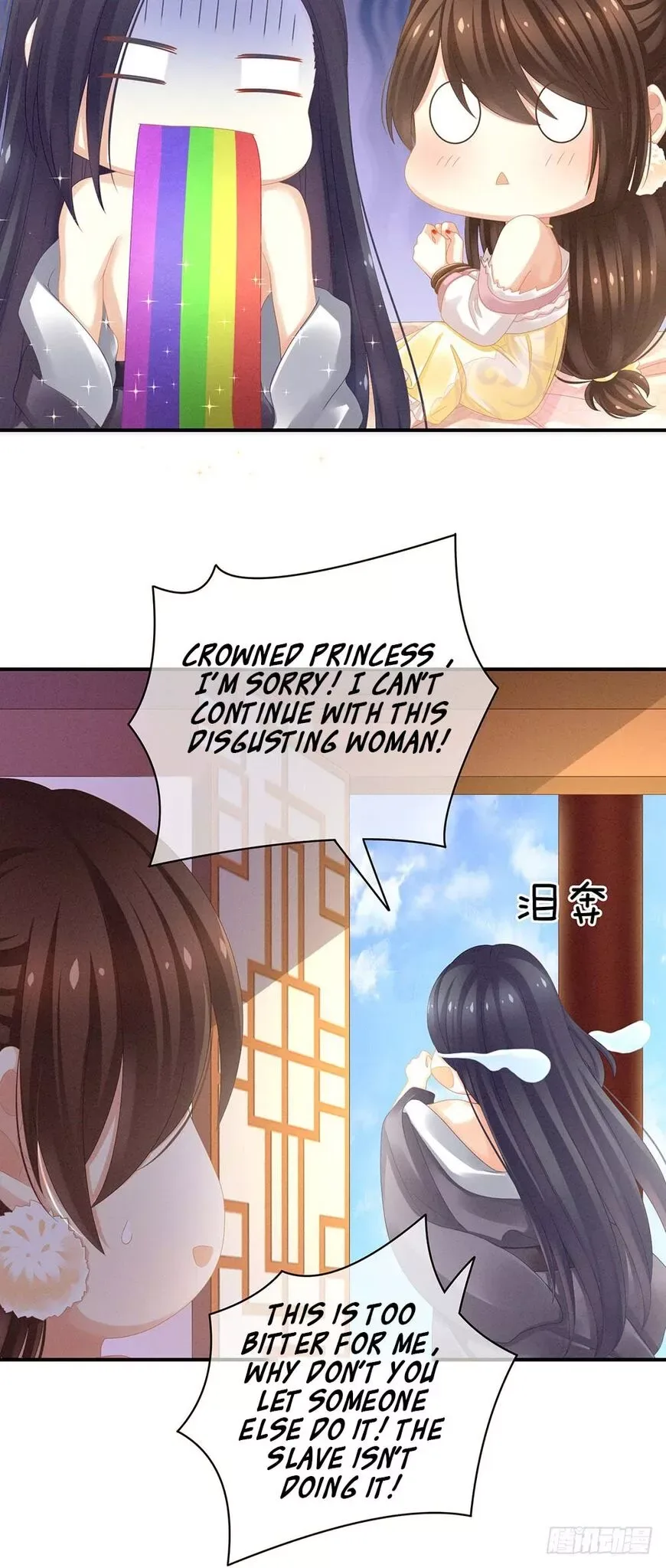 Empress's Harem Chapter 8 page 12