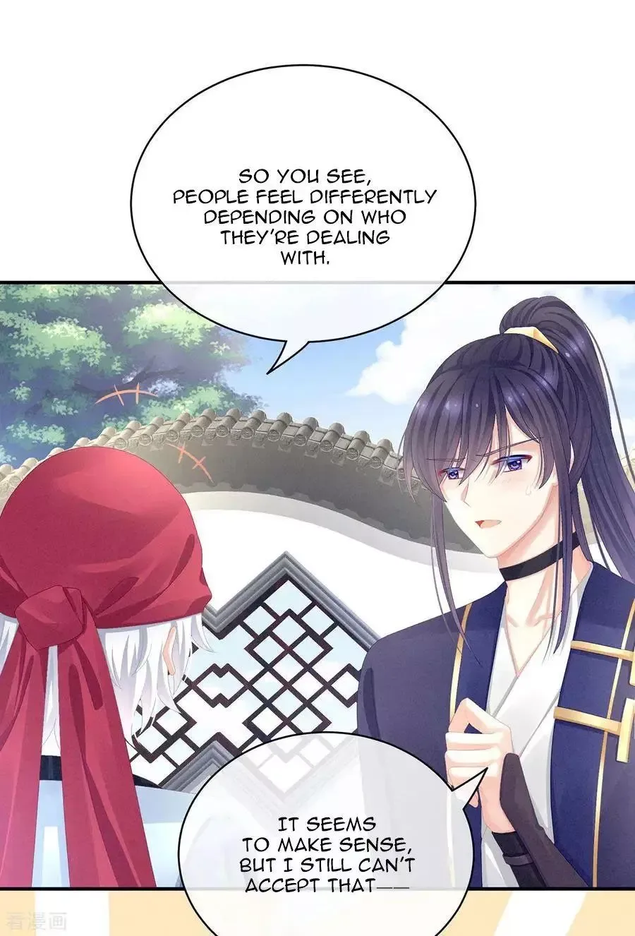 Empress's Harem Chapter 80 page 15