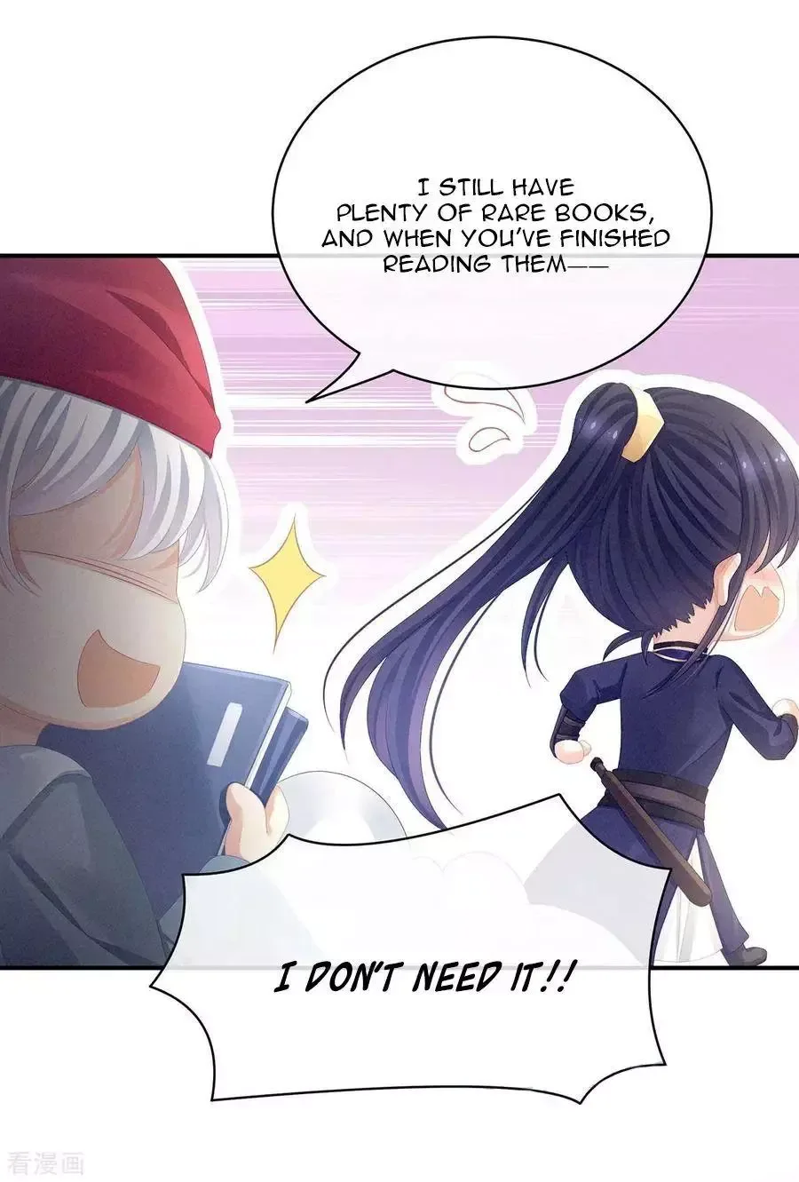 Empress's Harem Chapter 80 page 17