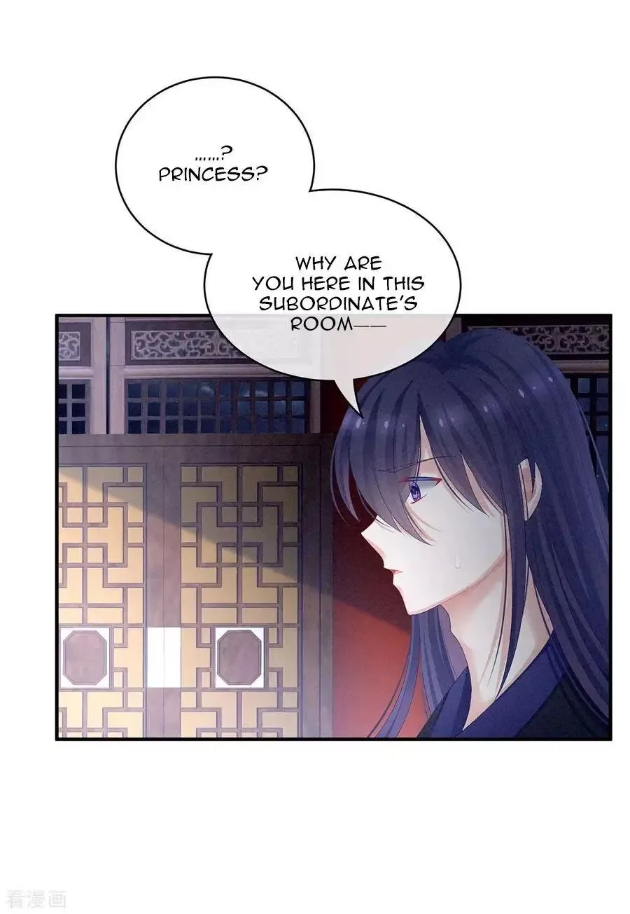 Empress's Harem Chapter 80 page 26