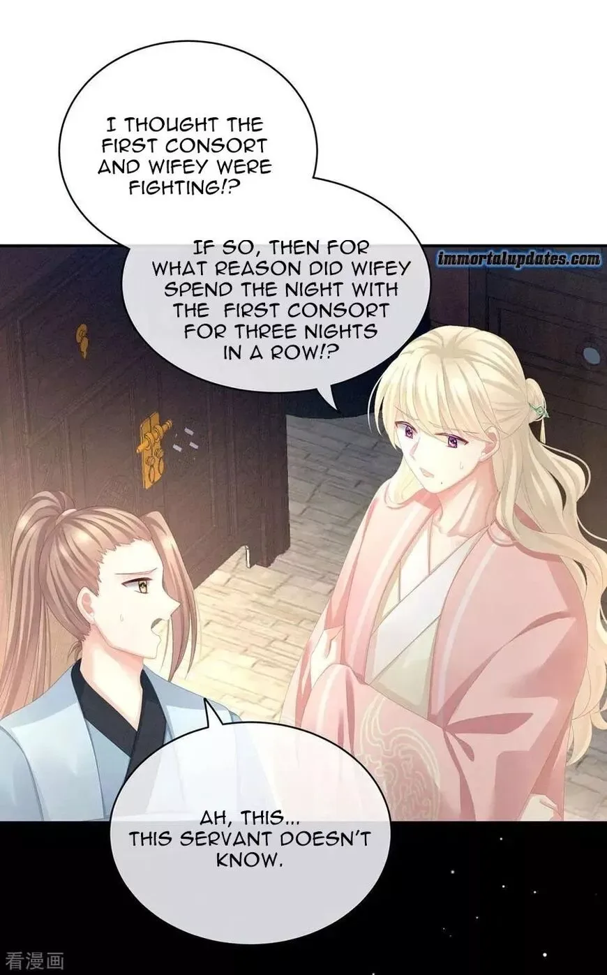 Empress's Harem Chapter 81 page 19