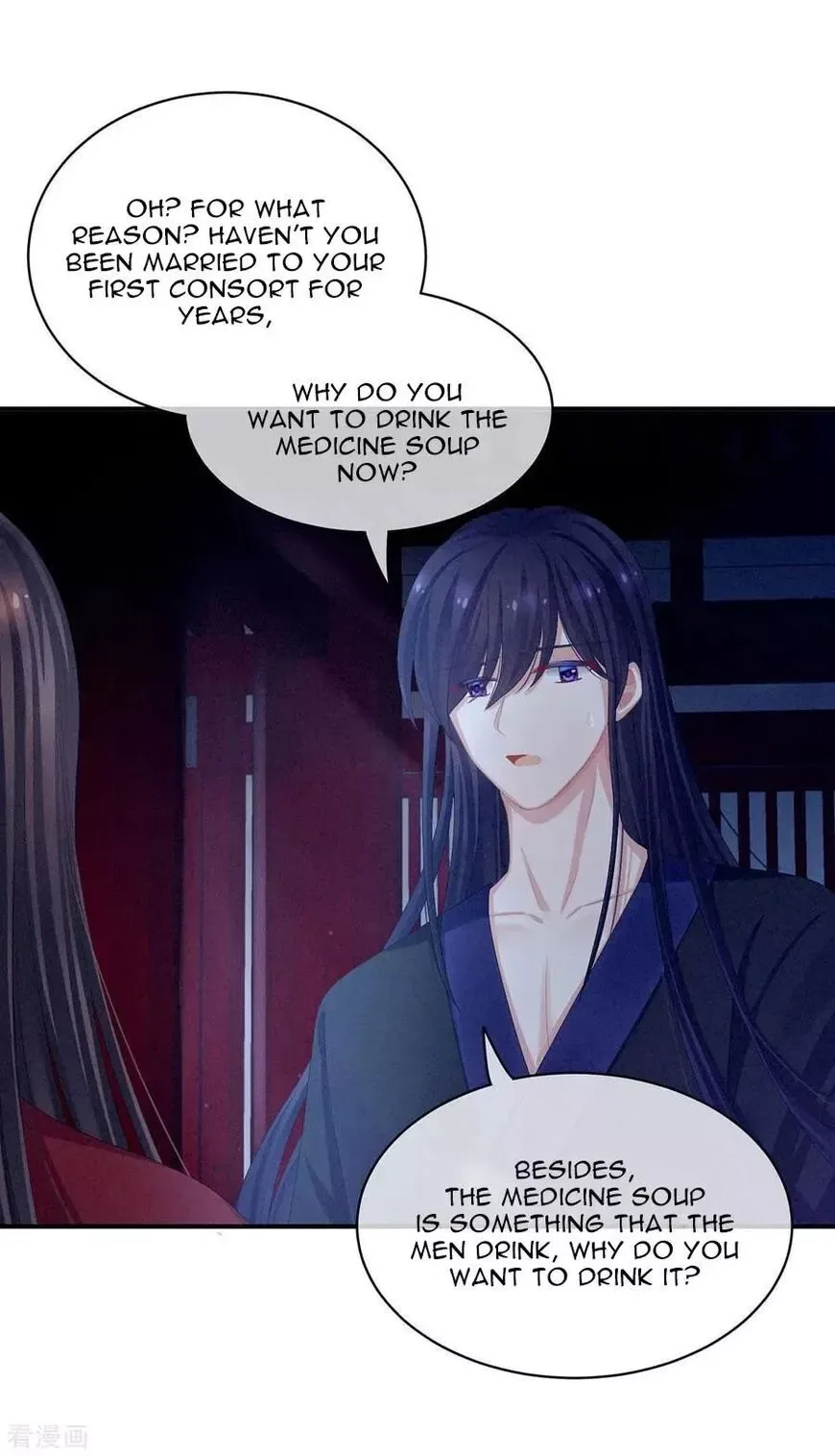 Empress's Harem Chapter 81 page 7