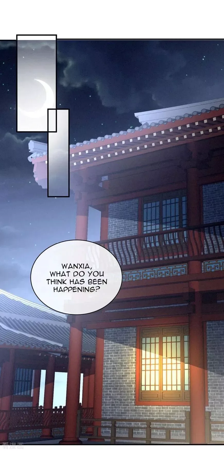 Empress's Harem Chapter 81 page 18