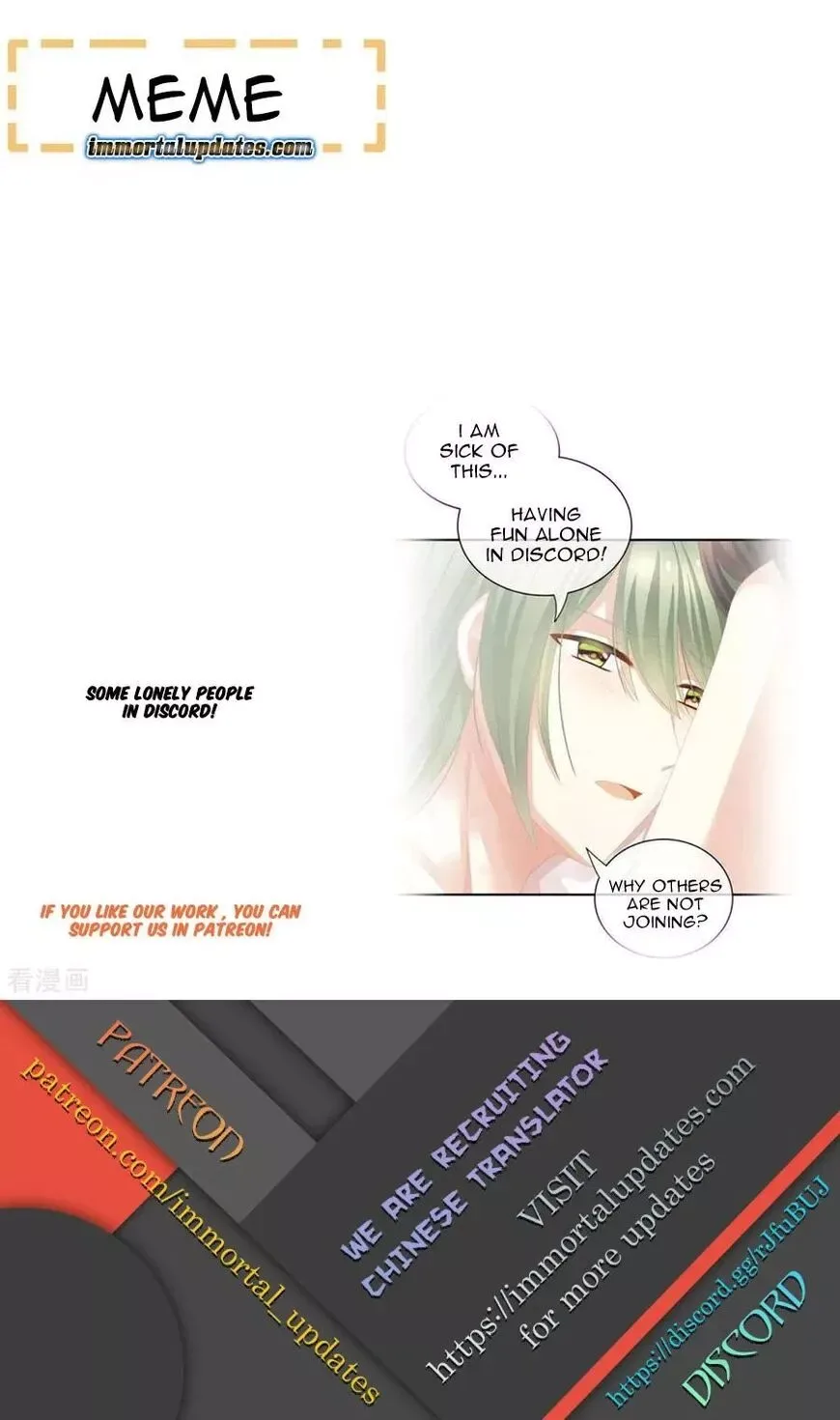 Empress's Harem Chapter 81 page 34