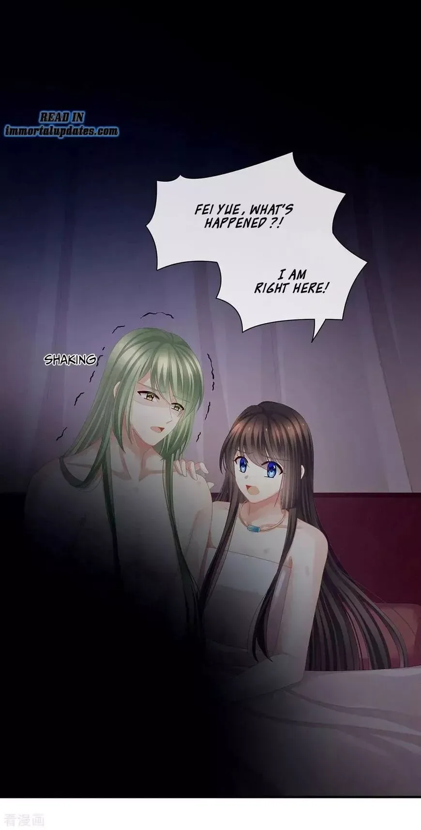 Empress's Harem Chapter 82 page 1