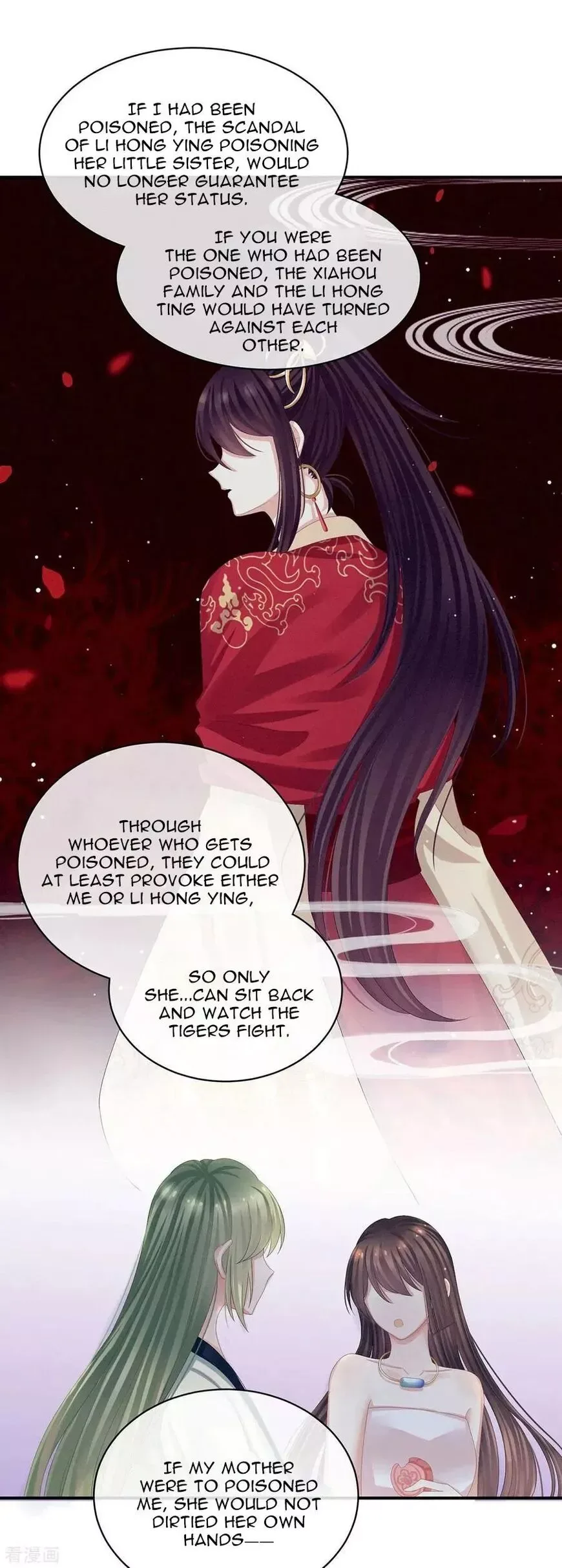 Empress's Harem Chapter 82 page 13