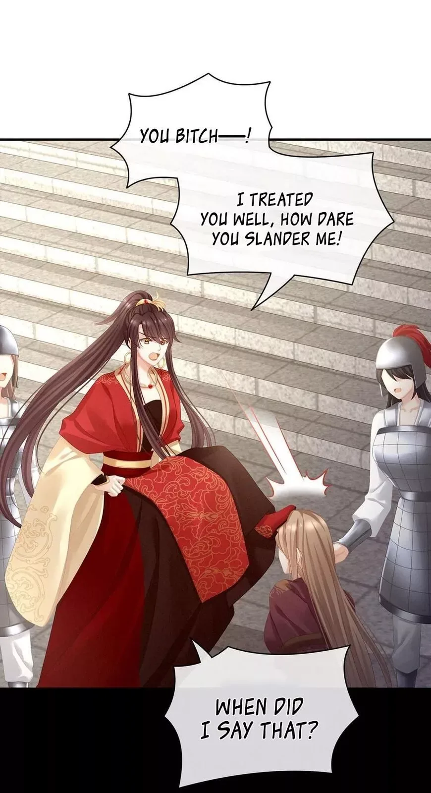 Empress's Harem Chapter 84 page 14