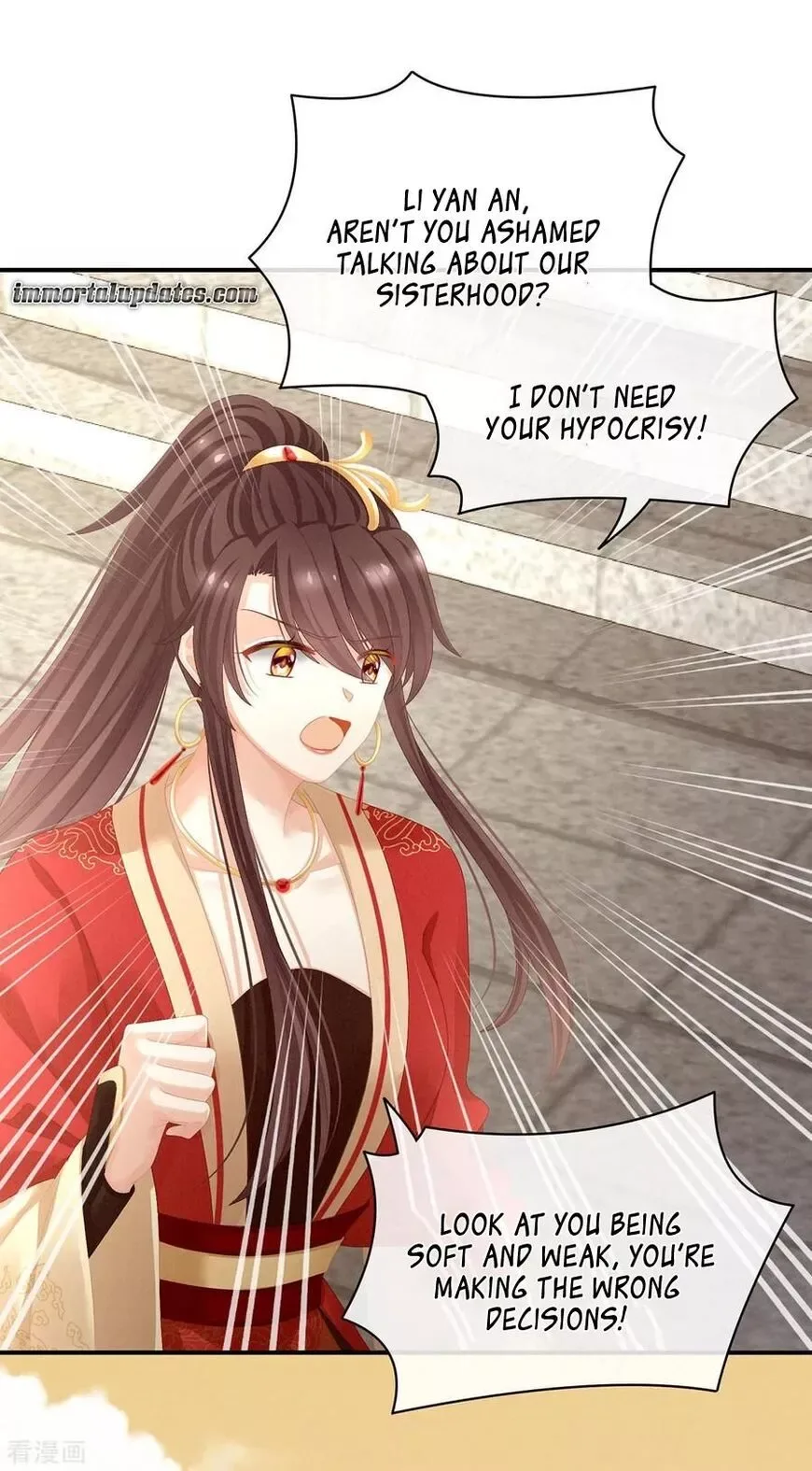 Empress's Harem Chapter 84 page 20