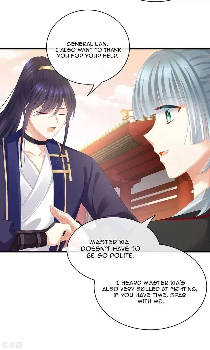 Empress's Harem Chapter 84 page 32