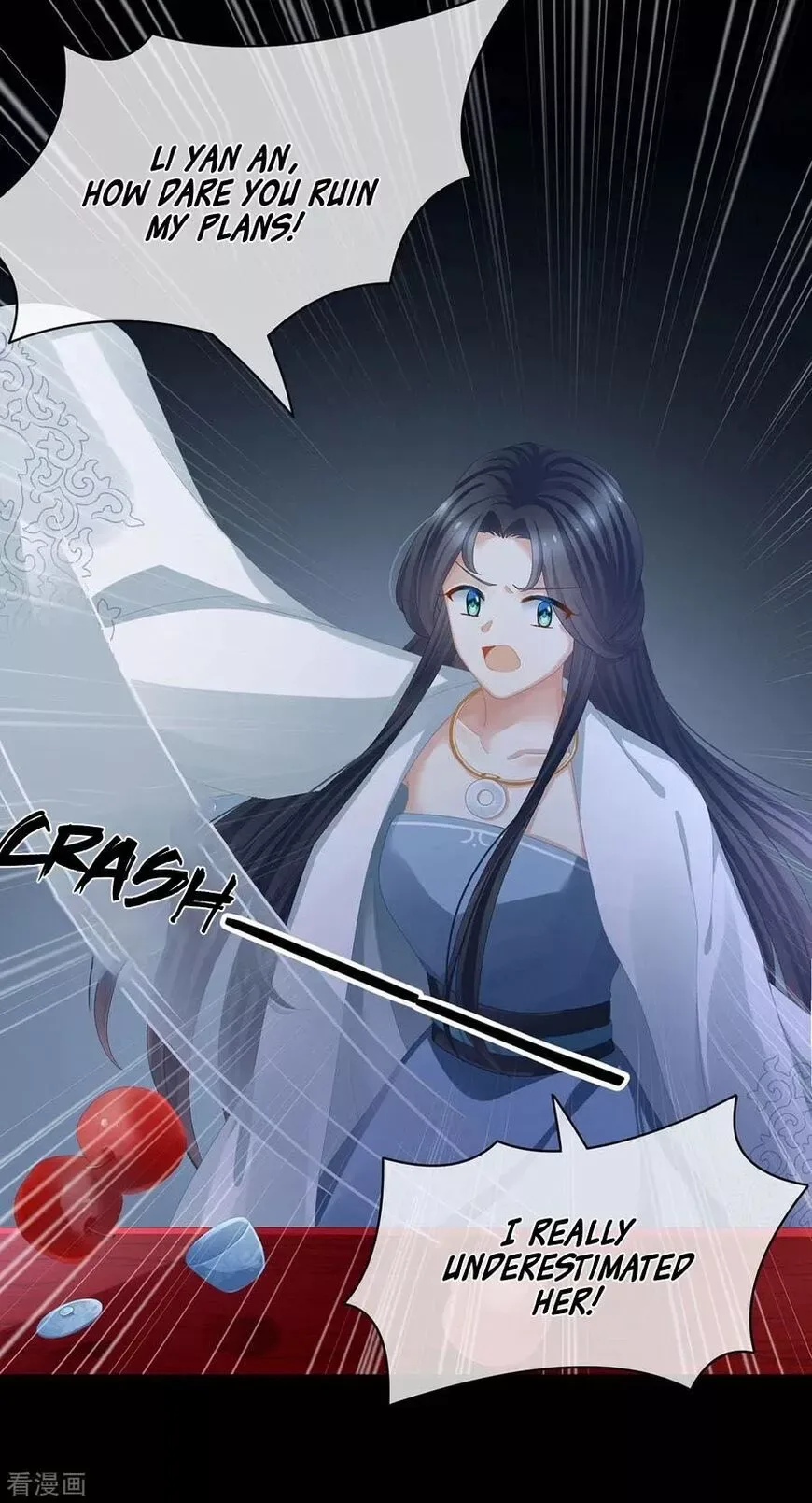 Empress's Harem Chapter 84 page 42