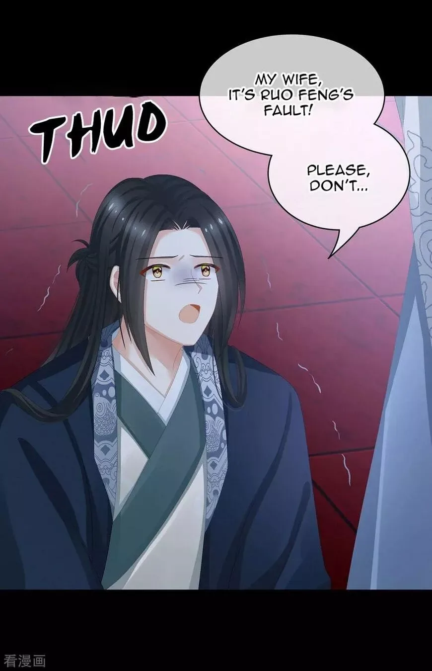 Empress's Harem Chapter 84 page 46