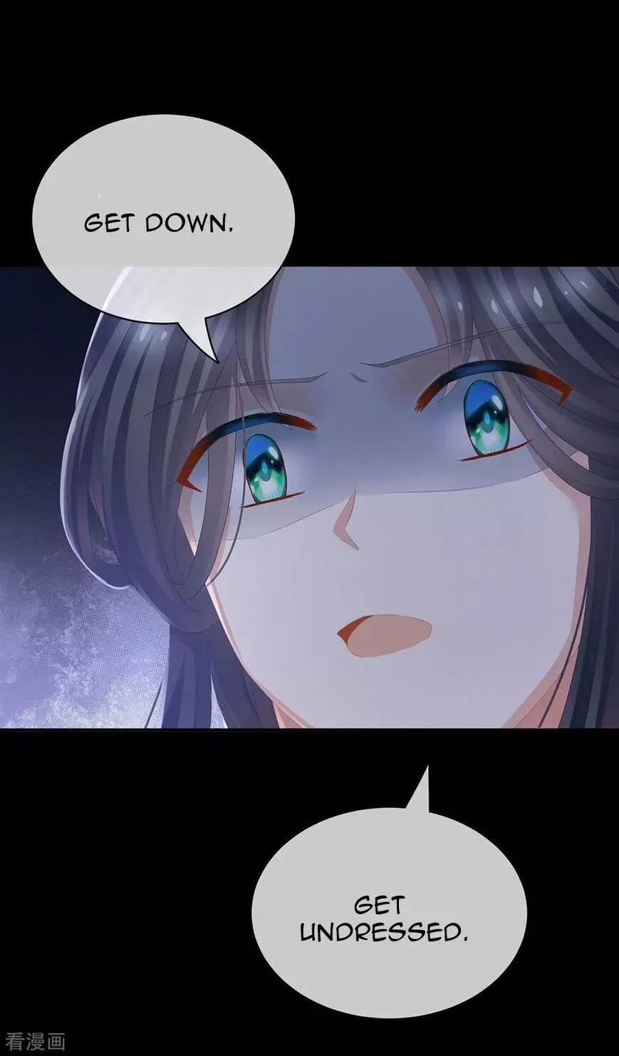 Empress's Harem Chapter 84 page 47