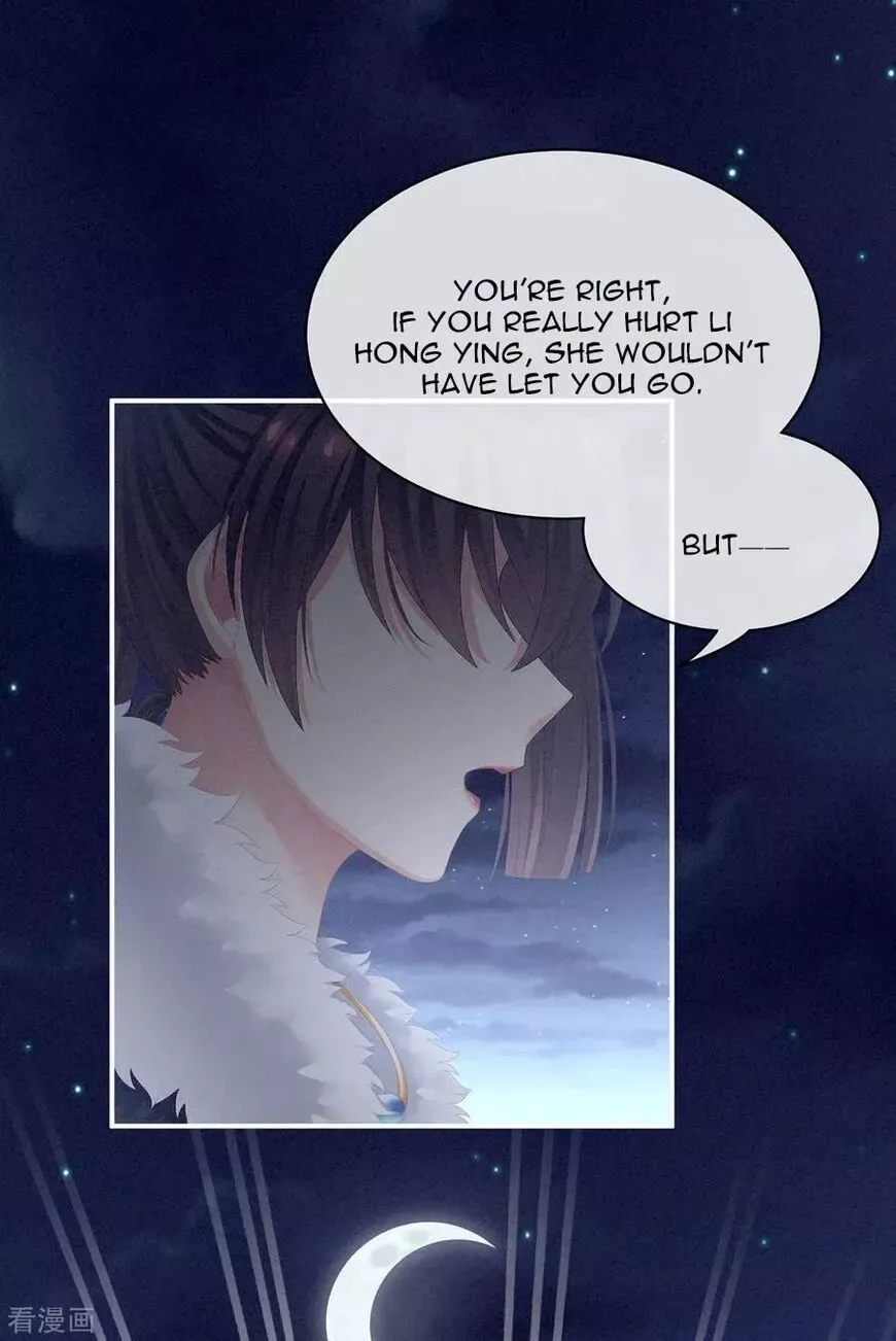 Empress's Harem Chapter 85 page 27