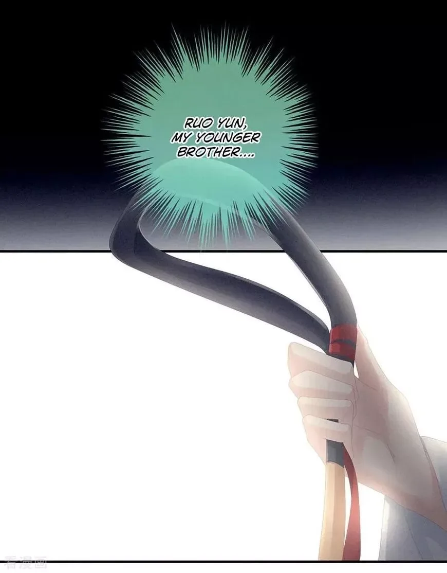 Empress's Harem Chapter 85 page 5