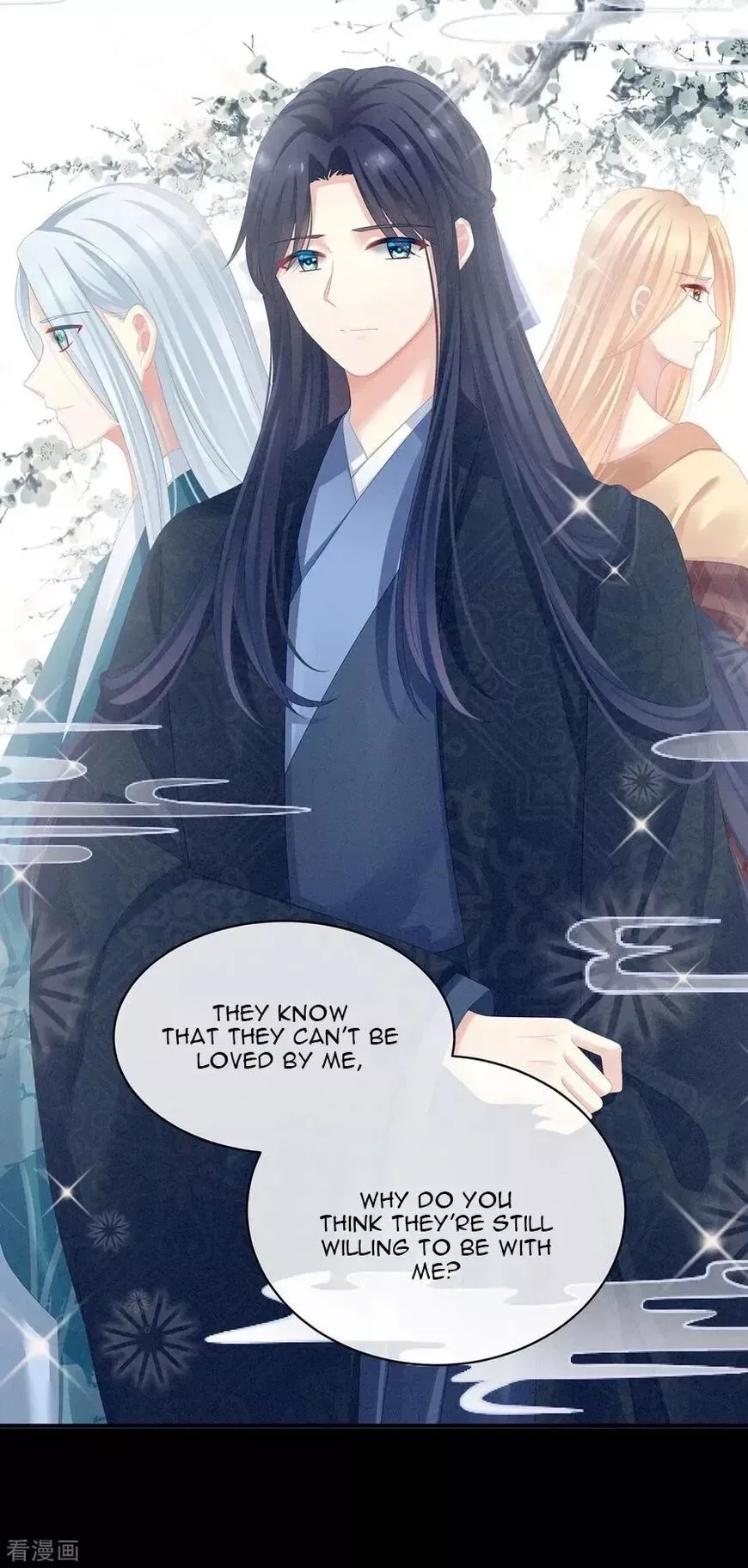 Empress's Harem Chapter 85 page 16