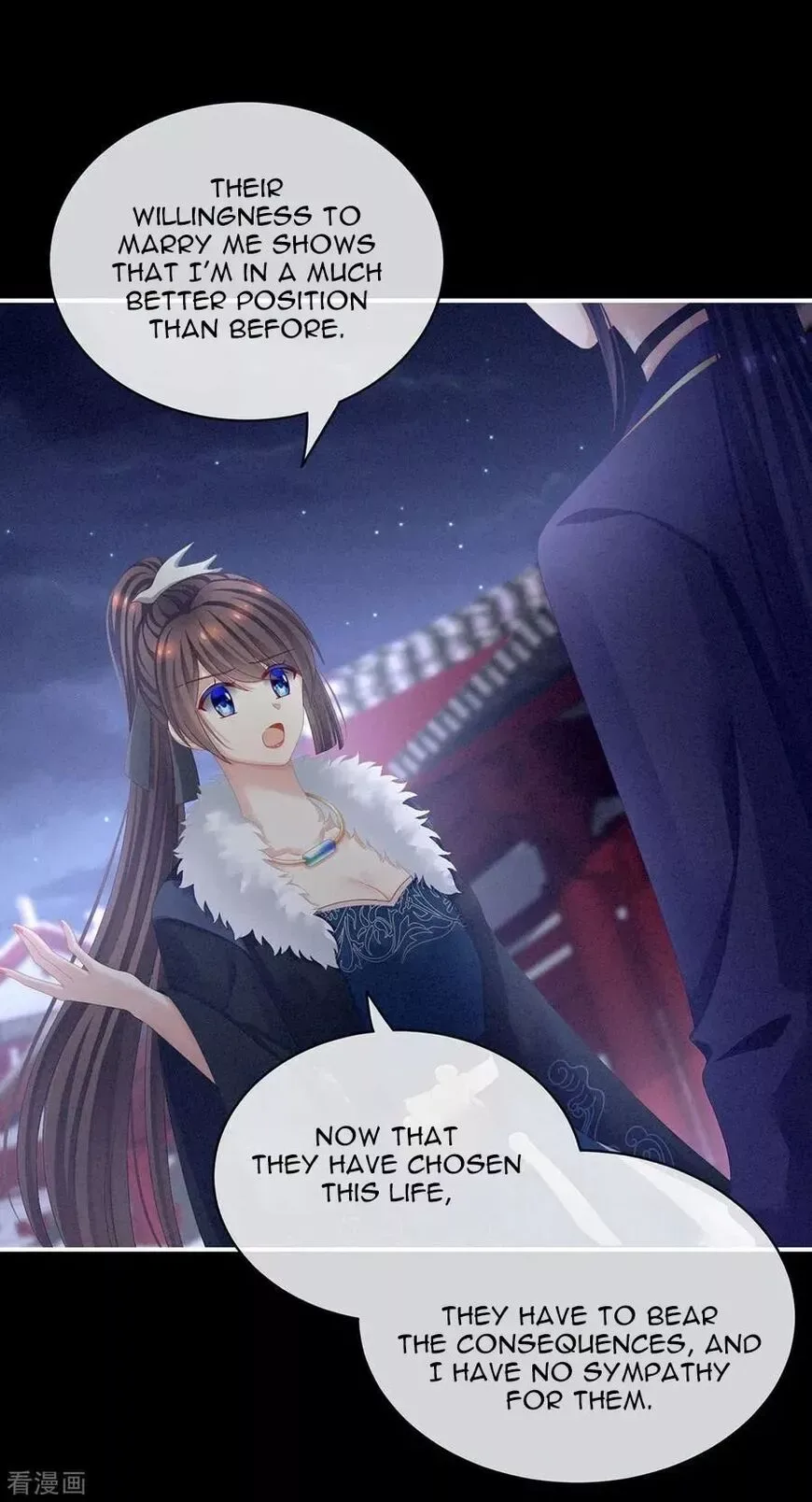 Empress's Harem Chapter 85 page 19