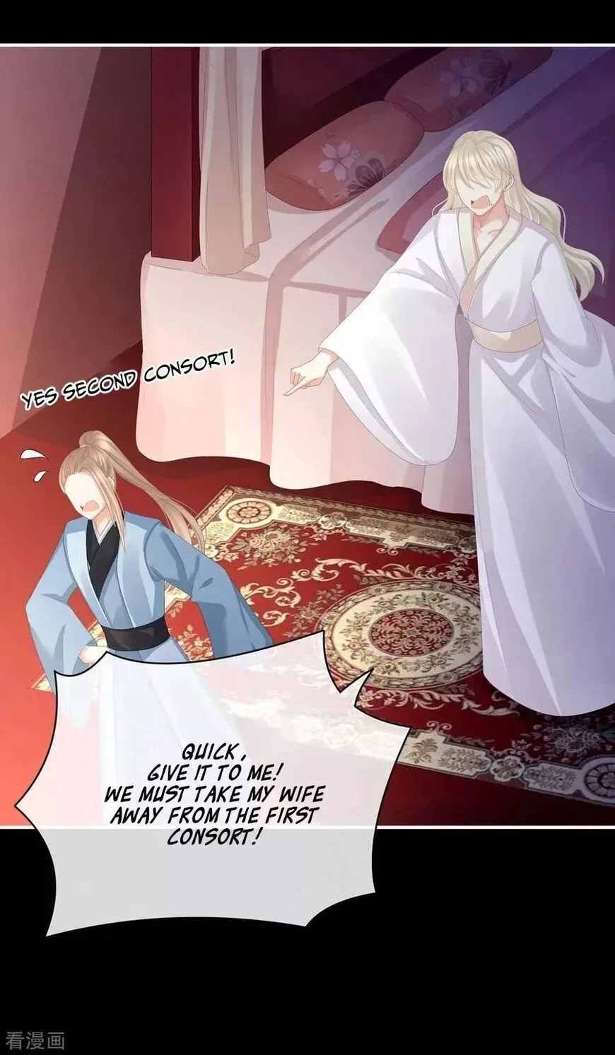 Empress's Harem Chapter 85 page 34