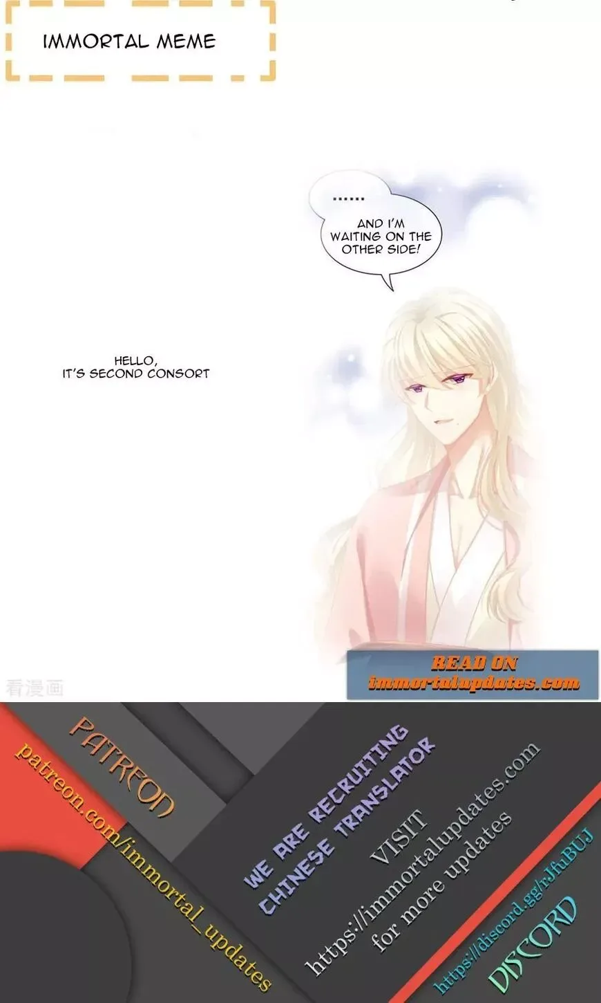 Empress's Harem Chapter 85 page 44