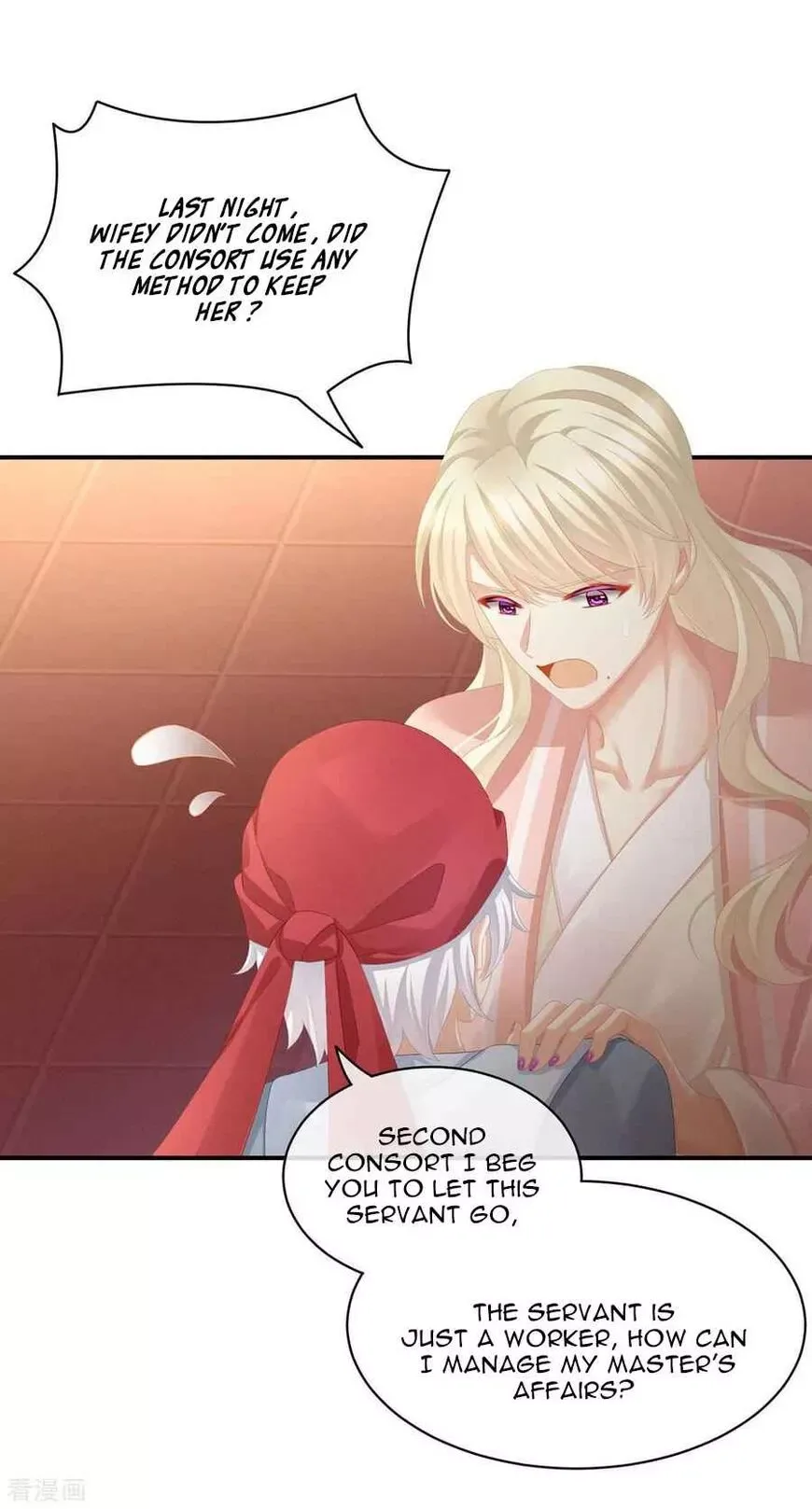 Empress's Harem Chapter 86 page 18