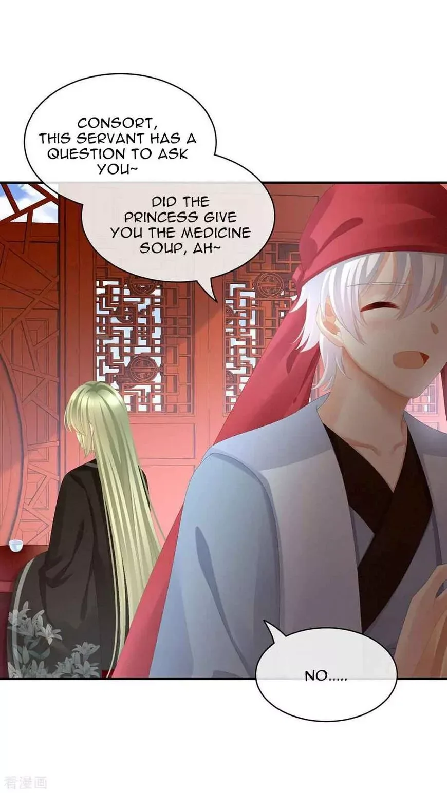 Empress's Harem Chapter 86 page 34