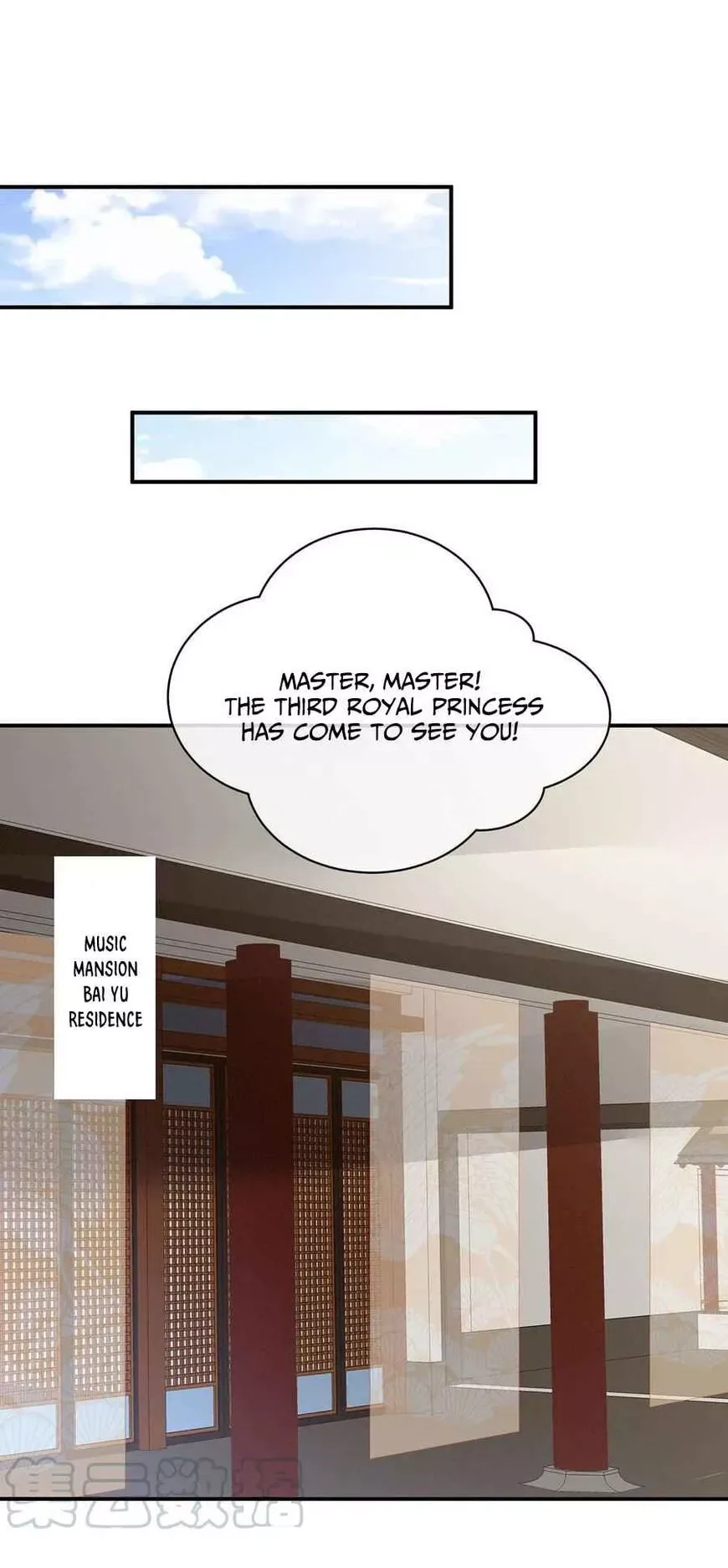 Empress's Harem Chapter 87 page 14