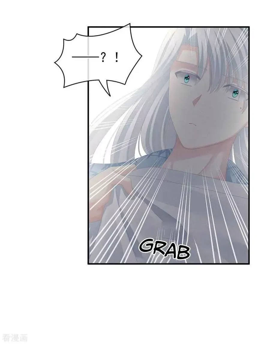 Empress's Harem Chapter 87 page 42