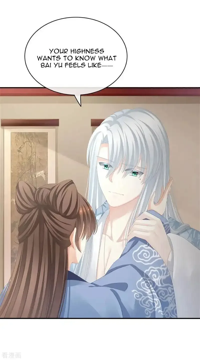 Empress's Harem Chapter 88 page 7