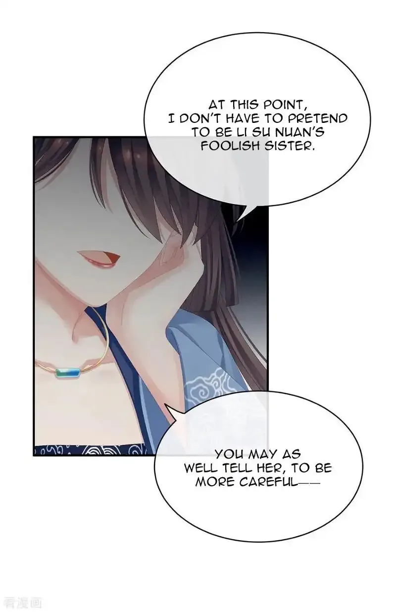 Empress's Harem Chapter 88 page 14