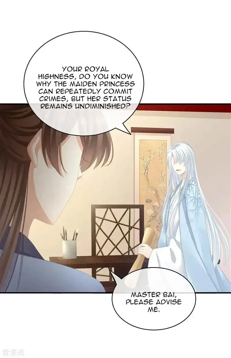 Empress's Harem Chapter 88 page 18