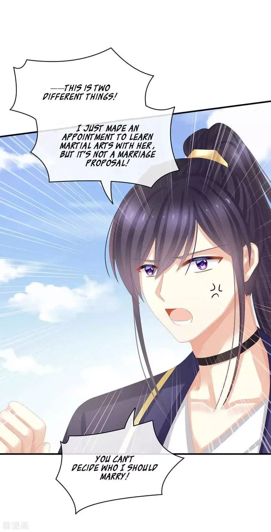 Empress's Harem Chapter 89 page 2