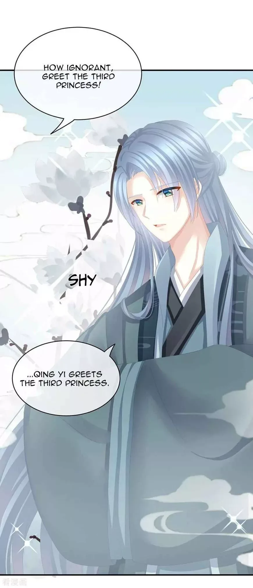 Empress's Harem Chapter 89 page 12