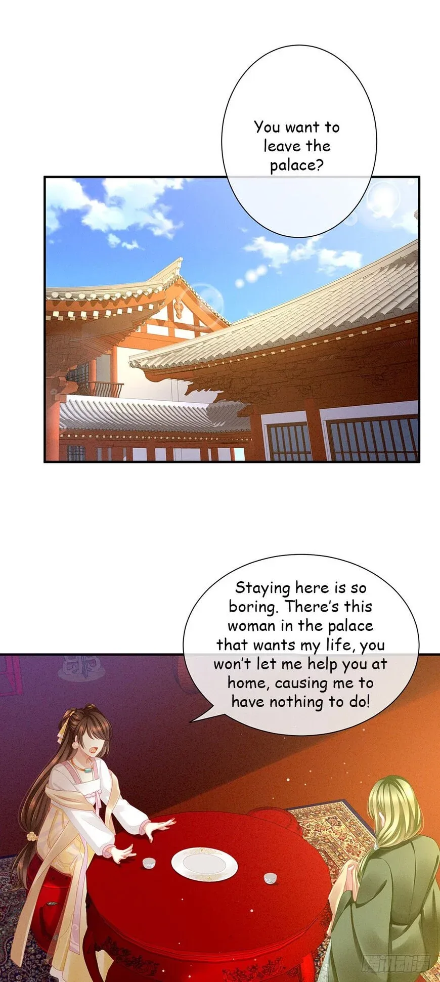 Empress's Harem Chapter 9 page 1