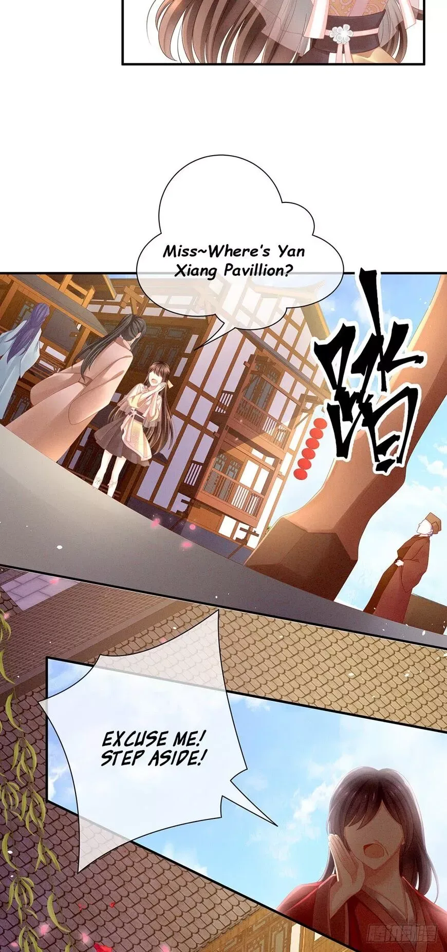 Empress's Harem Chapter 9 page 12