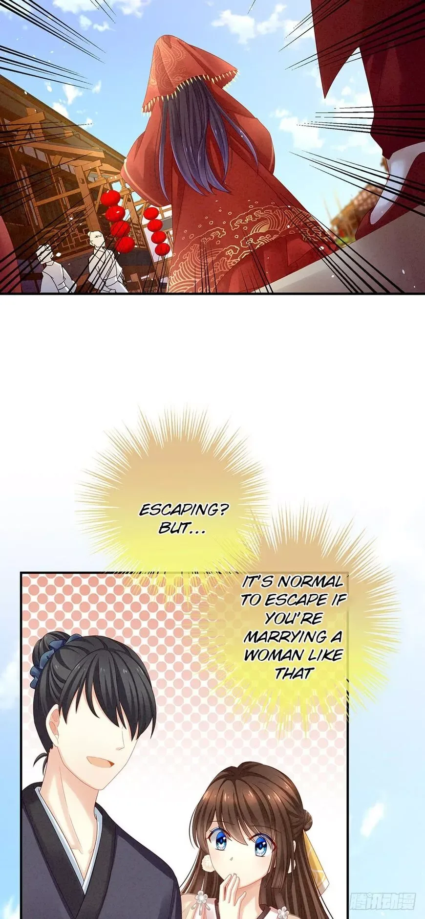 Empress's Harem Chapter 9 page 18