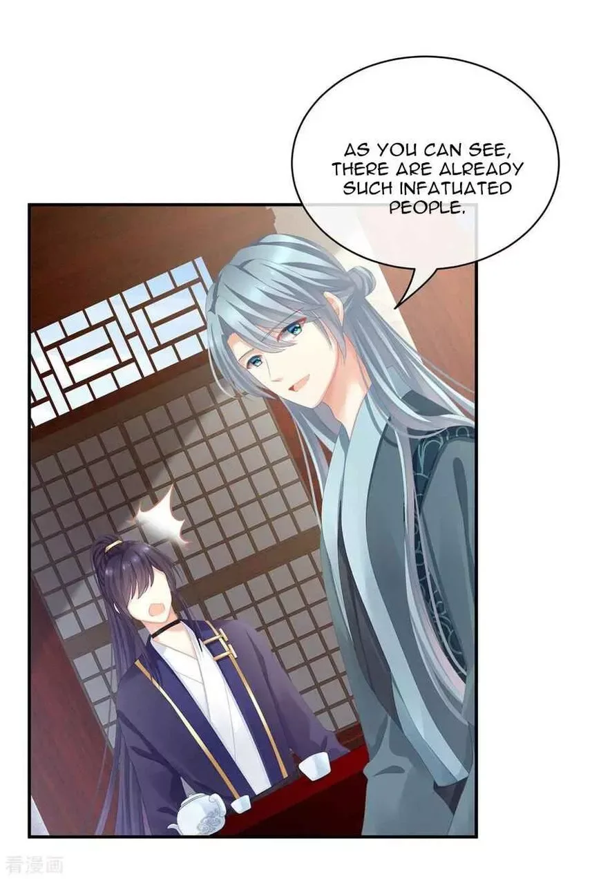 Empress's Harem Chapter 90 page 26