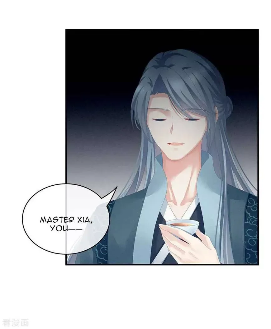 Empress's Harem Chapter 90 page 23