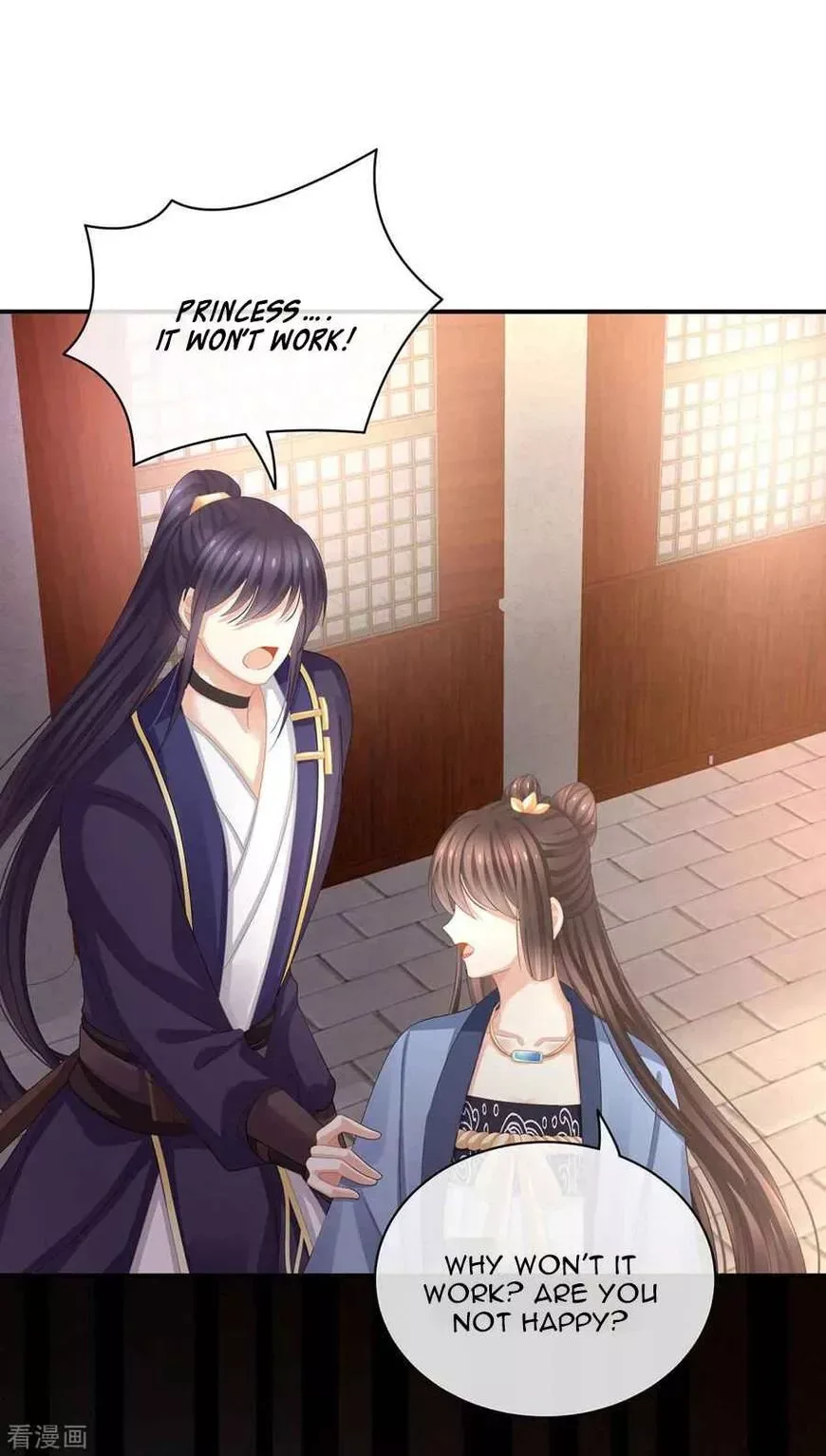 Empress's Harem Chapter 91 page 4