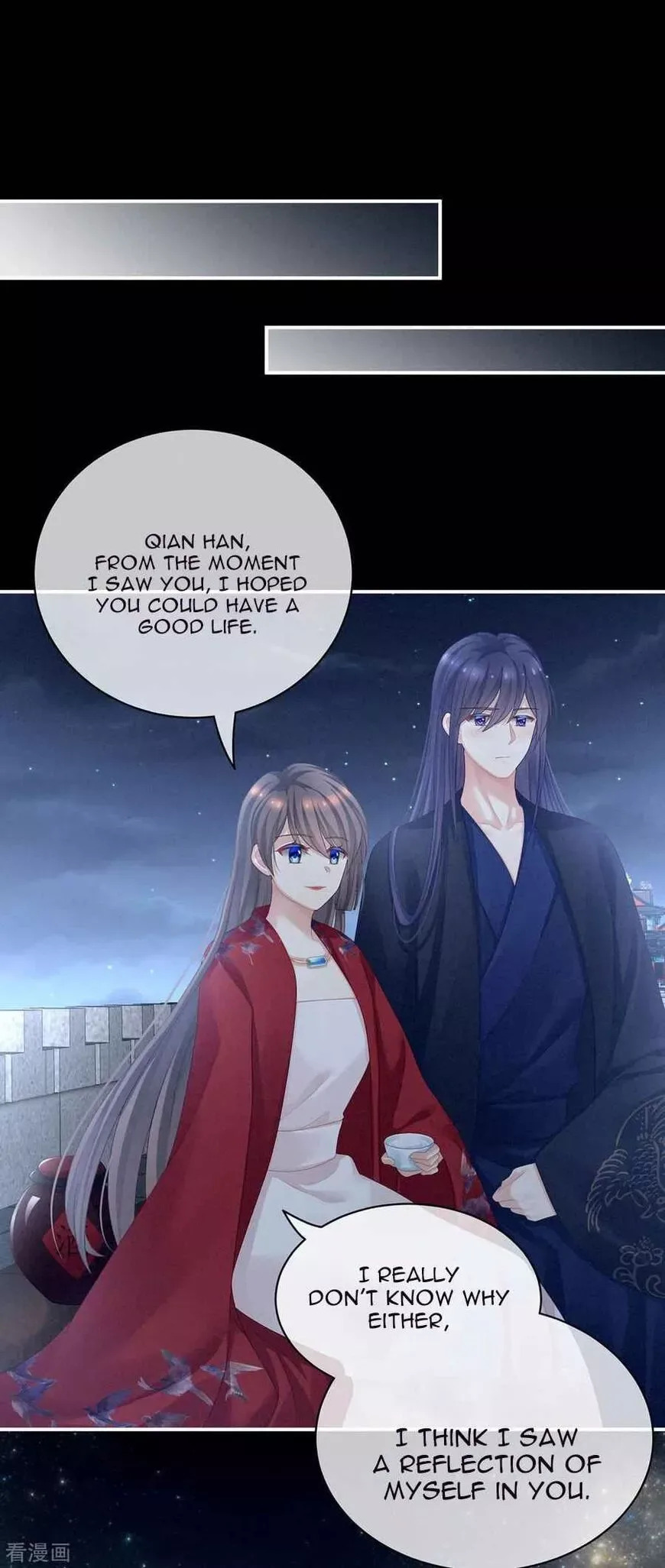 Empress's Harem Chapter 91 page 37