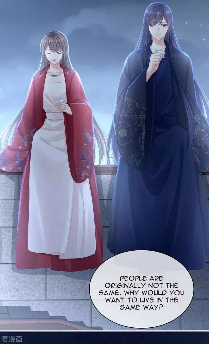 Empress's Harem Chapter 91 page 40