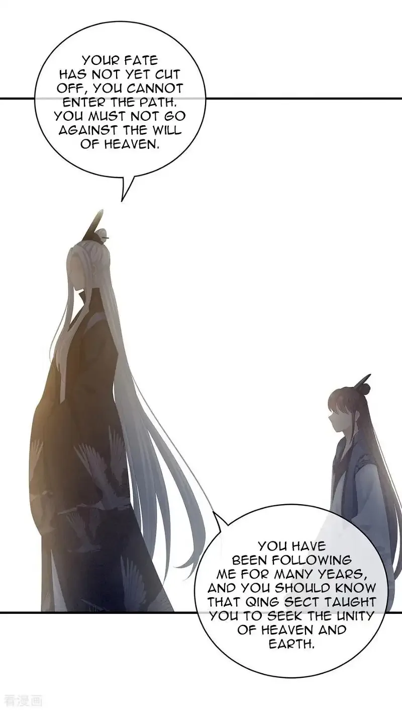 Empress's Harem Chapter 92 page 17