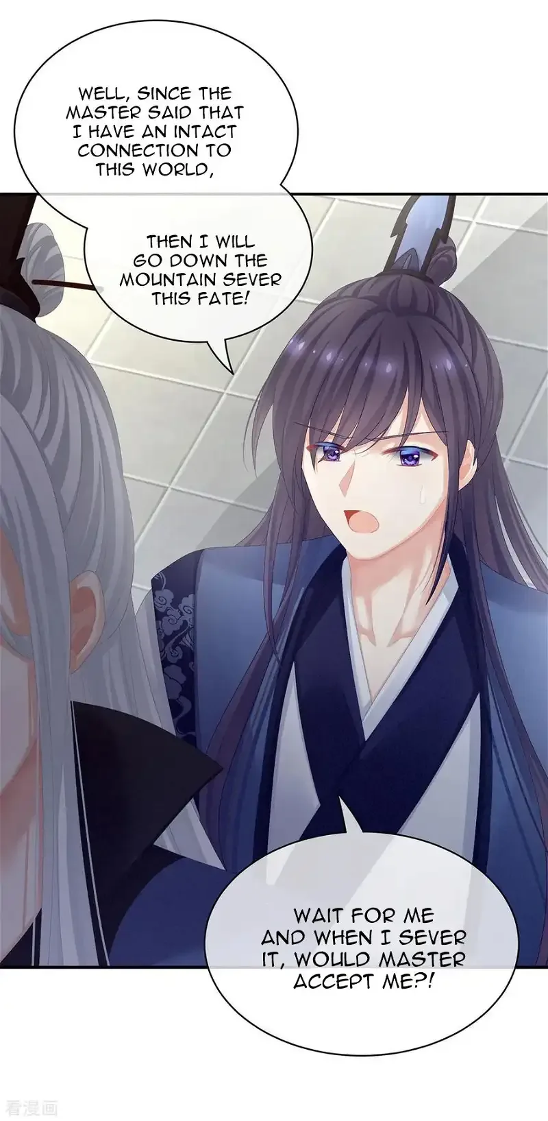 Empress's Harem Chapter 92 page 19