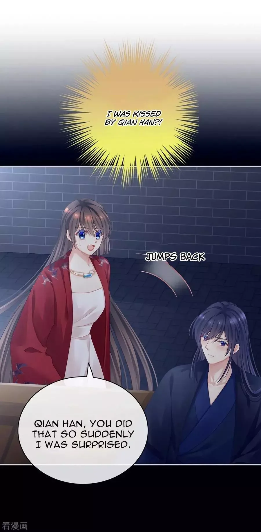 Empress's Harem Chapter 93 page 2