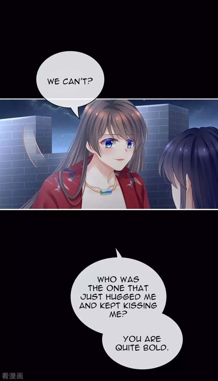 Empress's Harem Chapter 93 page 13