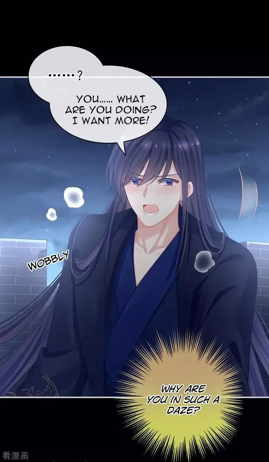 Empress's Harem Chapter 93 page 3