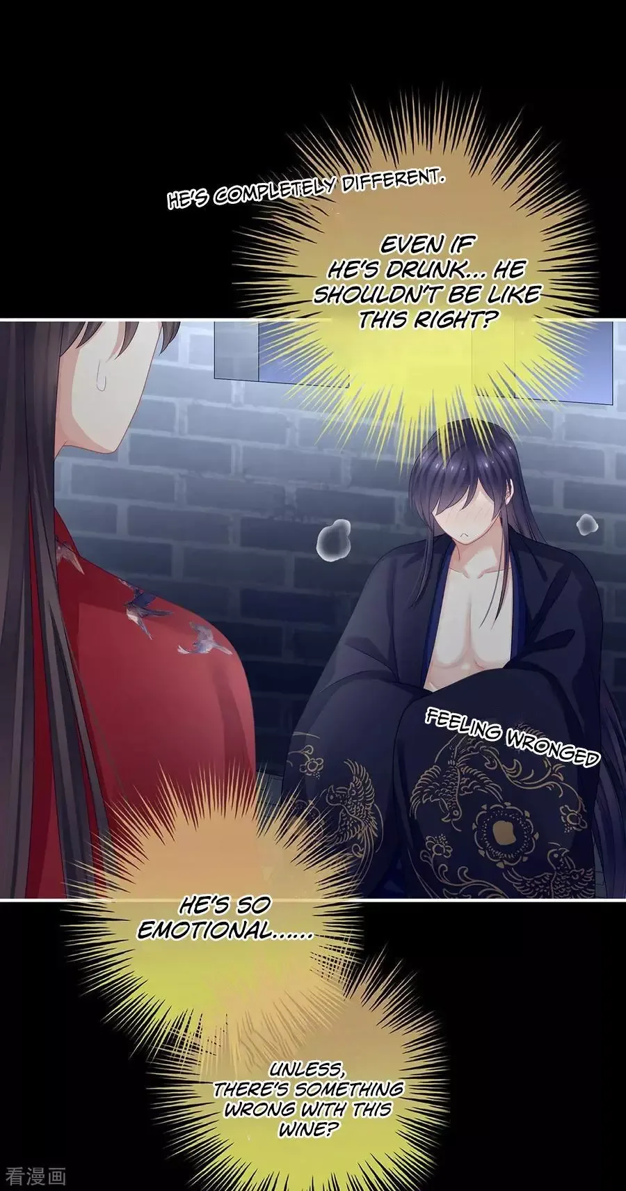 Empress's Harem Chapter 93 page 26