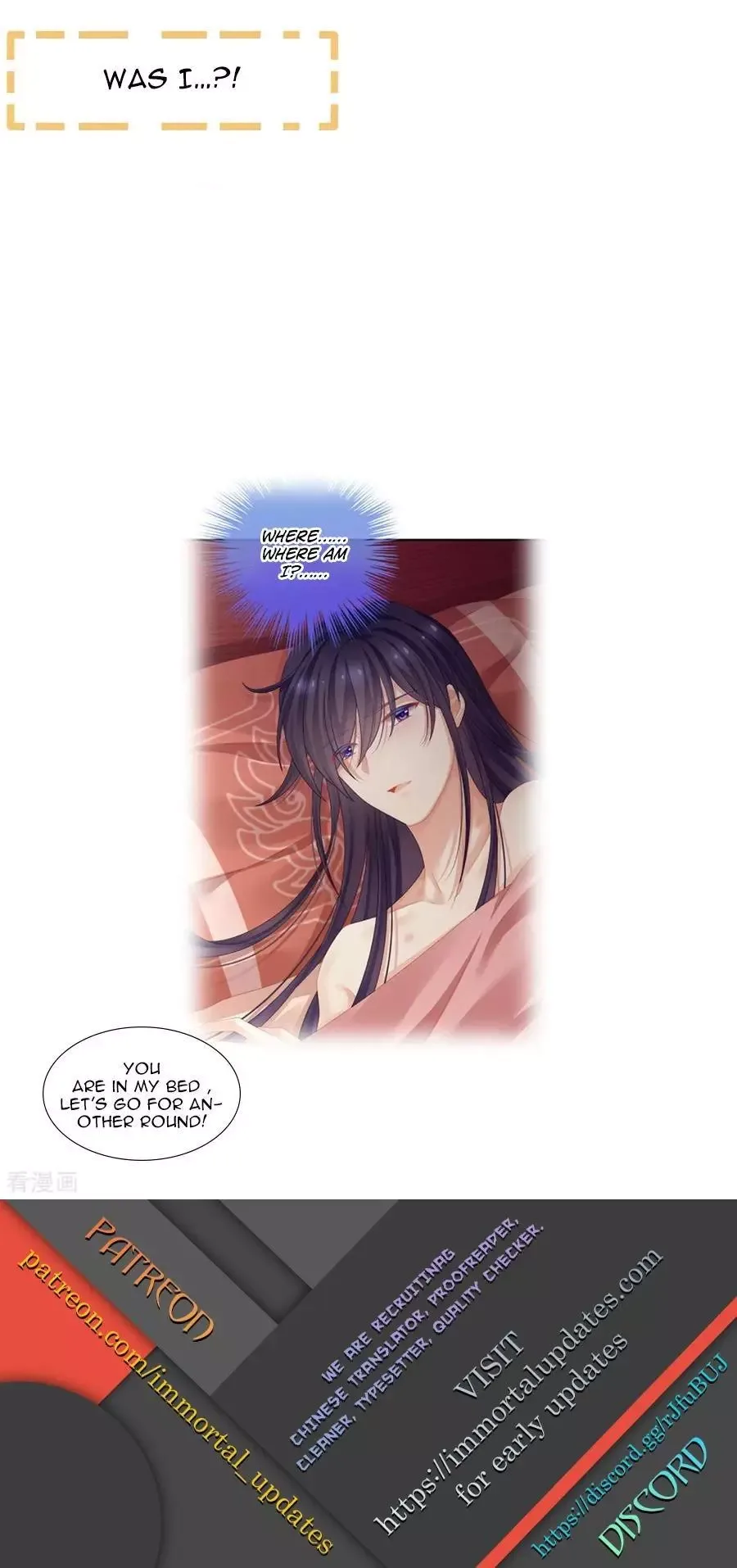 Empress's Harem Chapter 93 page 39