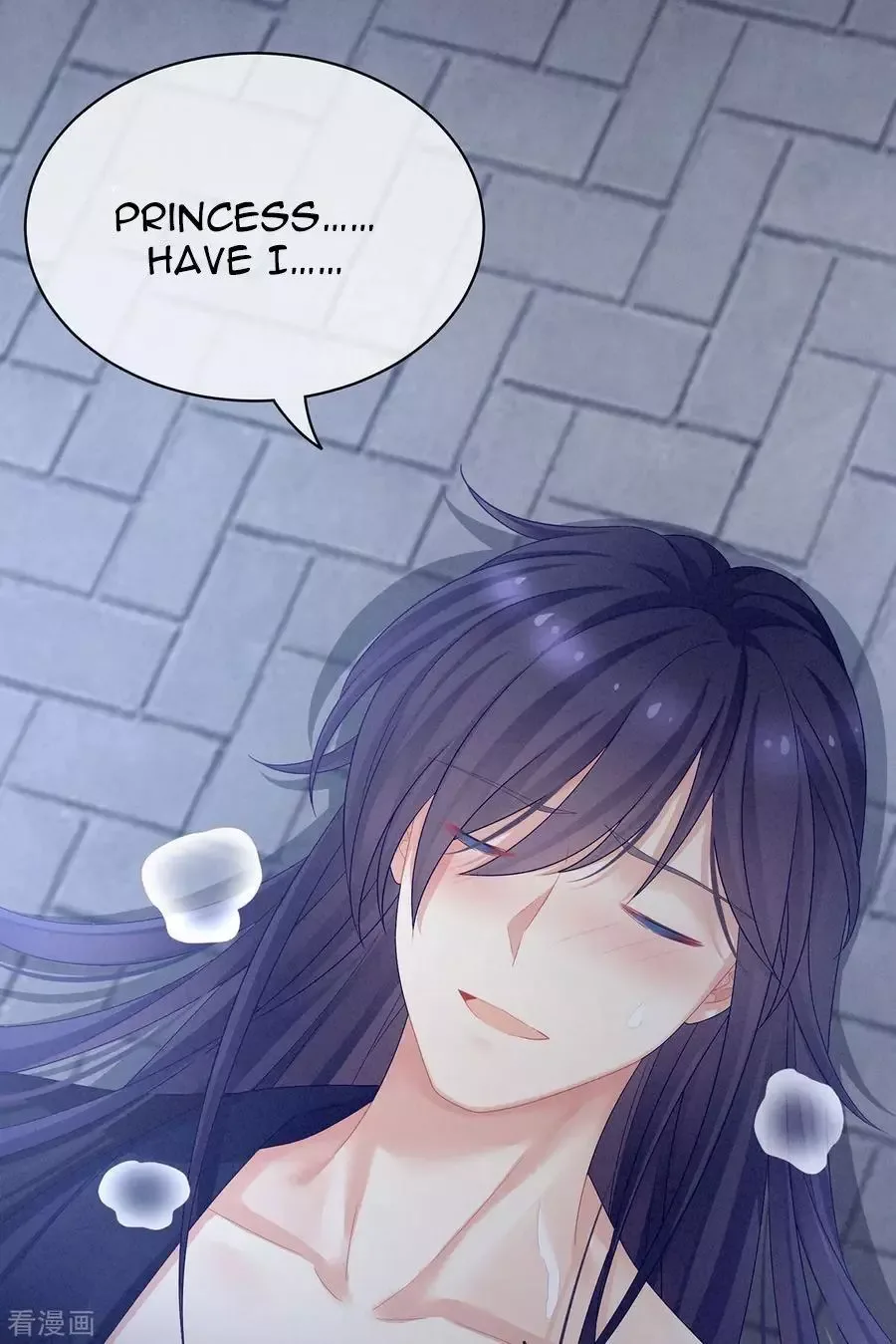 Empress's Harem Chapter 94 page 17